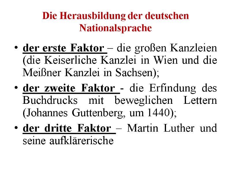 Die Herausbildung der deutschen Nationalsprache der erste Faktor – die großen Kanzleien (die Keiserliche